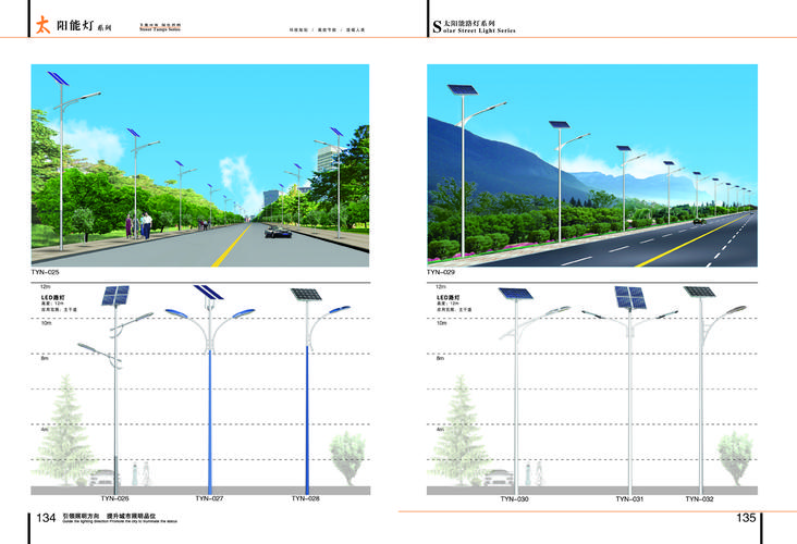 扬州市瑞扬光电科技