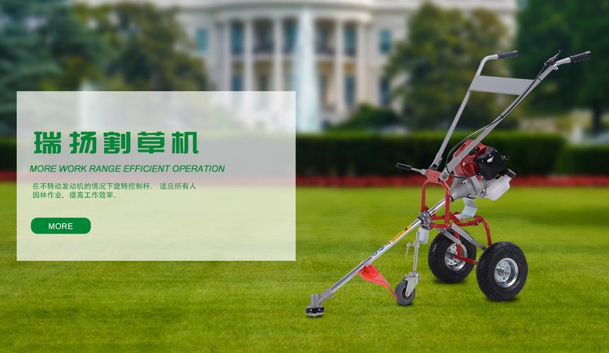 链锯_割草机_园林工具_园林机械_永康市瑞扬园林