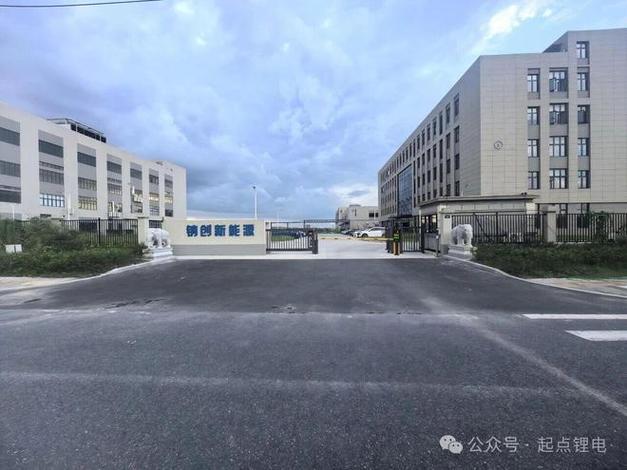 第一批展商及赞助商名单:金钠科技/茹天科技/海四达钠星/融捷能源