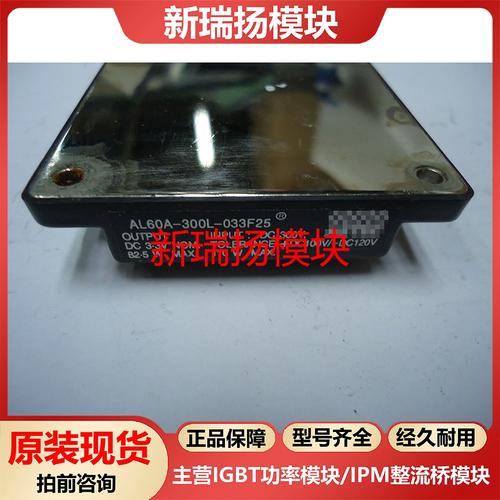 -新瑞扬科技-淘宝网